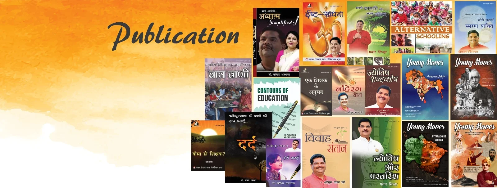 institute-for-research-in-indian-wisdom