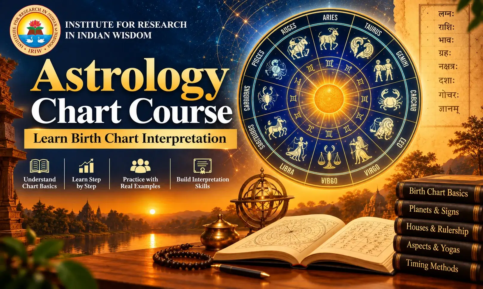 Astrology Chart Course
