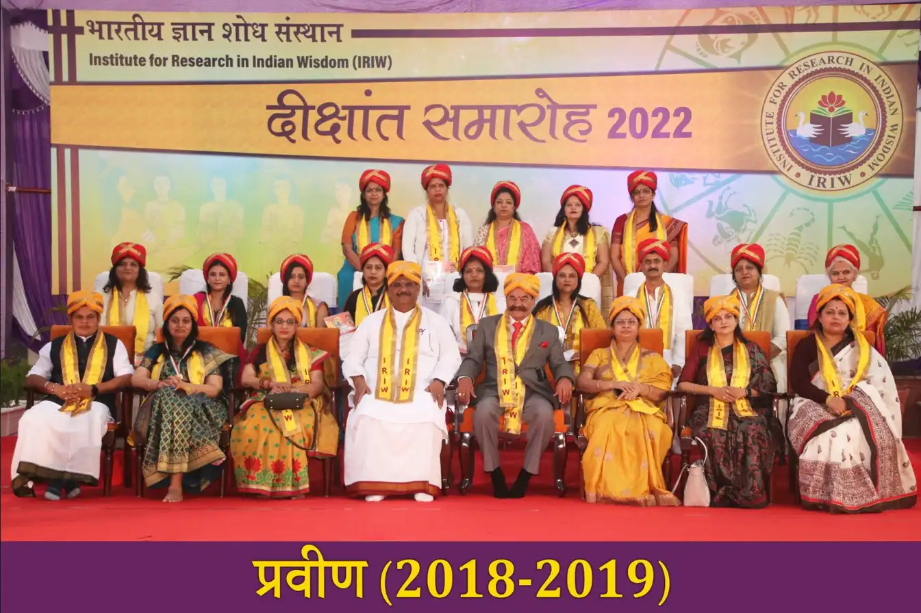 pawan sinha guru ji dikshant samaroh