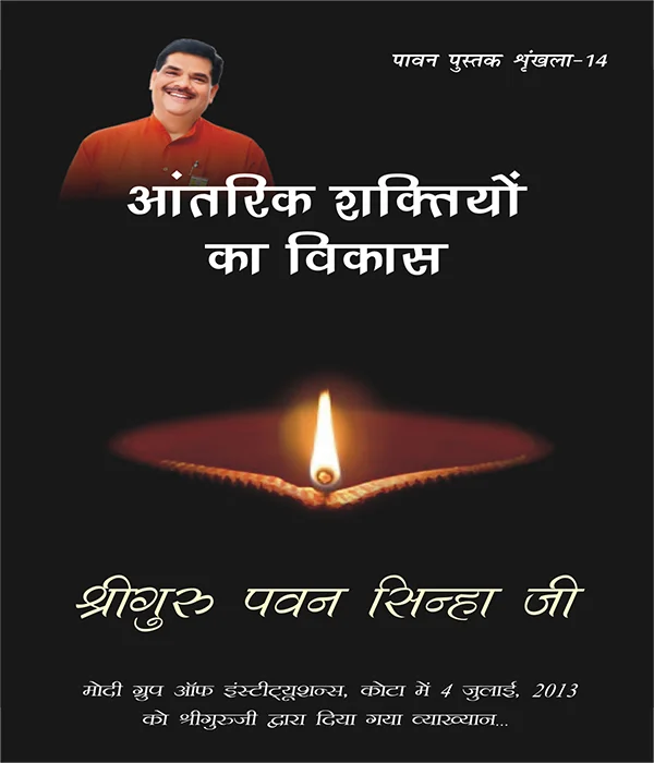 ek-shikshak-ke-anubhav