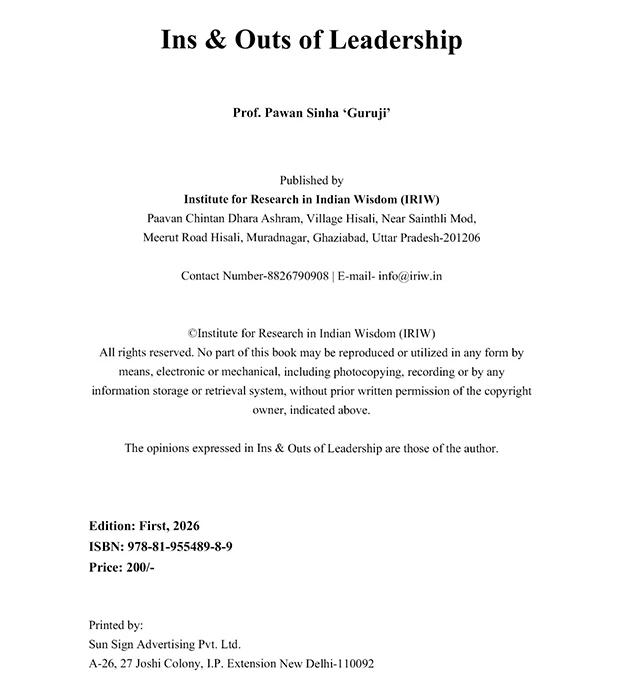 Ins and Outs of Leadership