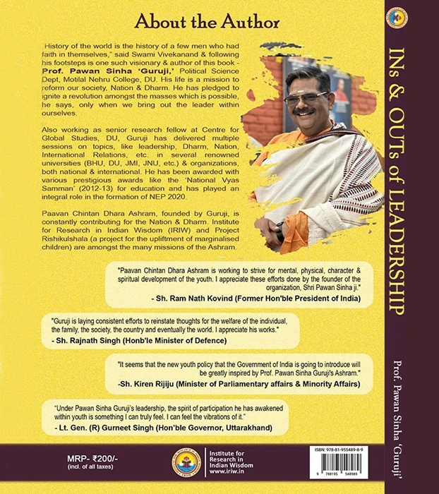 Ins and Outs of Leadership