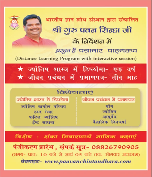 neta-ji-aur-aaj-ka-bharat